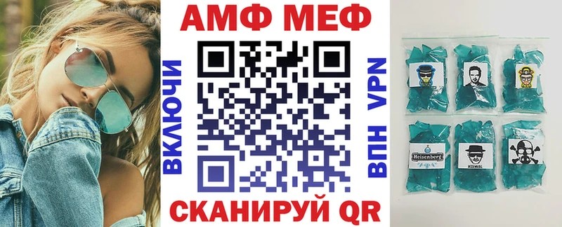 Купить  Кизел  Amphetamine Premium 