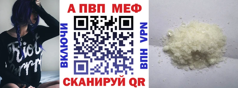 Купить где  Кизел  APVP Crystall 