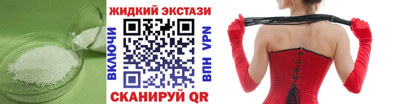 Купить где  Кизел  Бутират бутандиол 