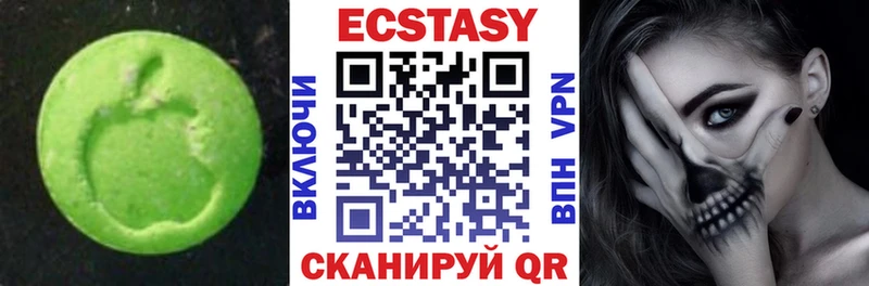 Купить где  Кизел  ЭКСТАЗИ таблы 