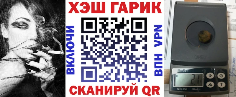 Гашиш Cannabis  Купить где  Кизел 