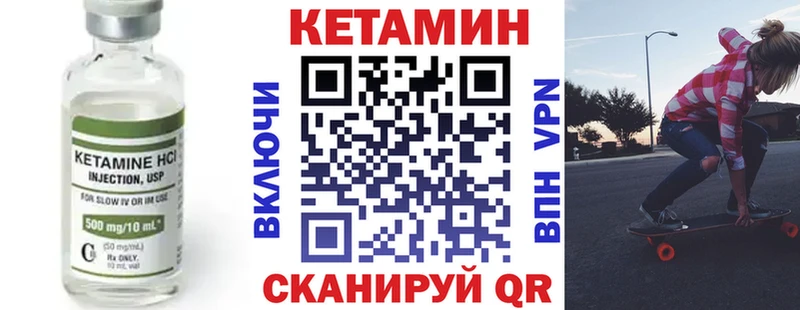 Купить  Кизел  КЕТАМИН VHQ 