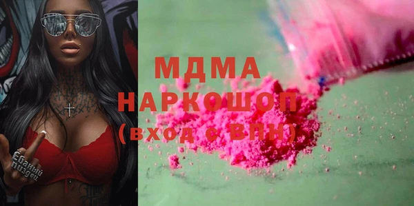 кристаллы Заводоуковск