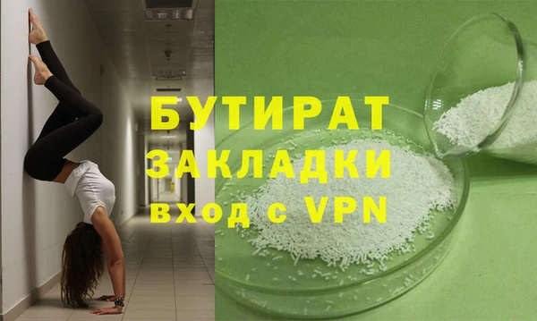 mdpv Заволжье