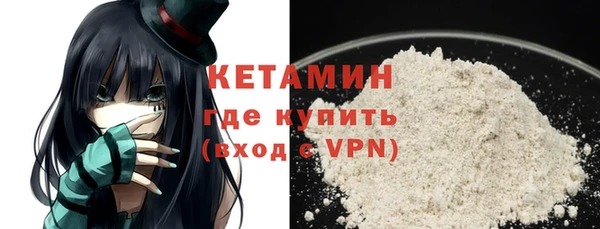 бутик Заволжск