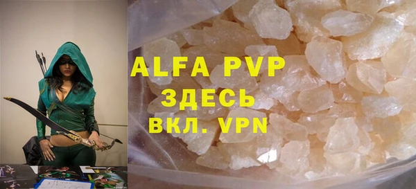 mdpv Заволжье