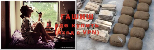 кристаллы Заводоуковск