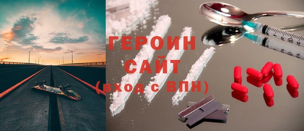 бутик Заволжск