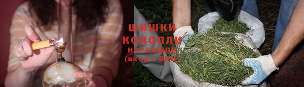 бутик Заволжск