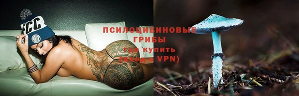 кристаллы Заводоуковск