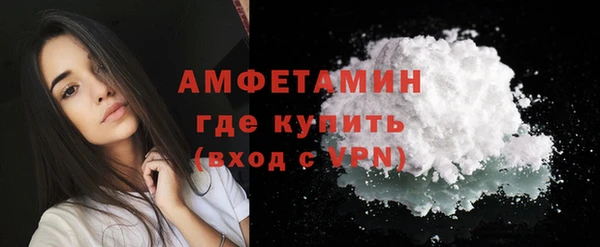 бутик Заволжск