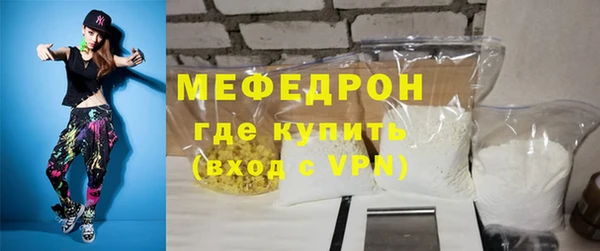 mdpv Заволжье