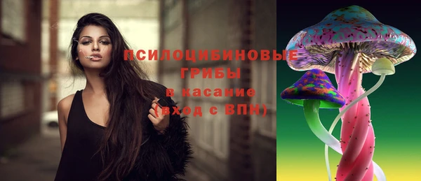 бутик Заволжск