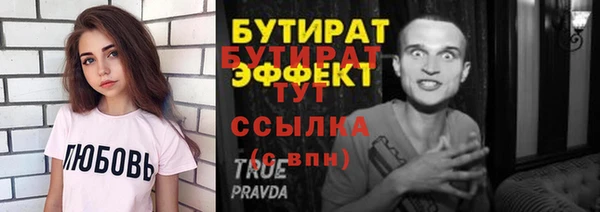 кристаллы Заводоуковск
