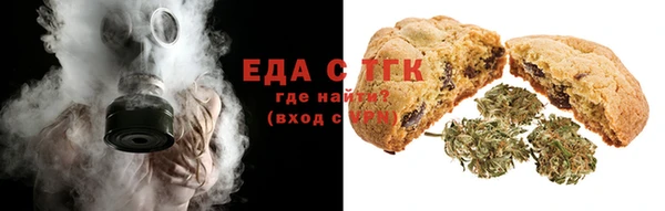 бутик Заволжск