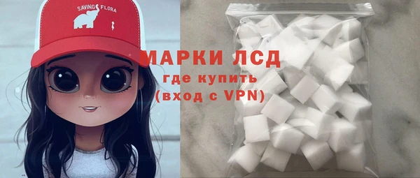 кристаллы Заводоуковск