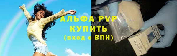 mdpv Заволжье