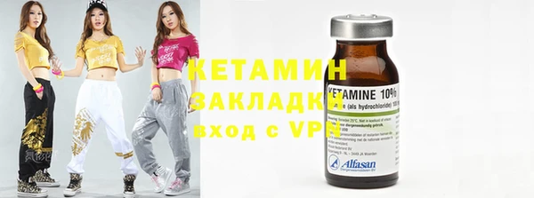 кристаллы Заводоуковск