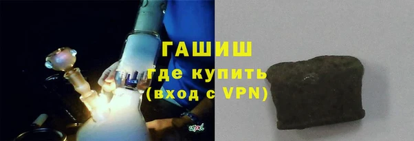 кристаллы Заводоуковск