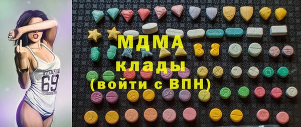 бутик Заволжск
