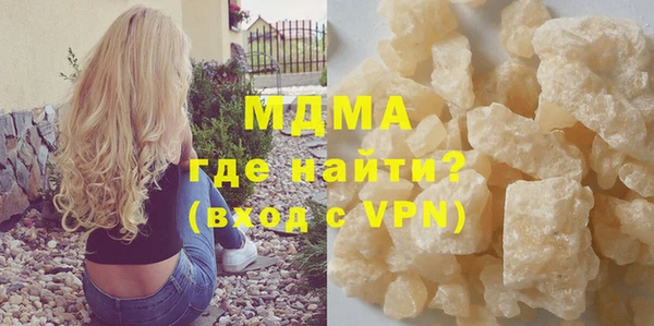 кристаллы Заводоуковск