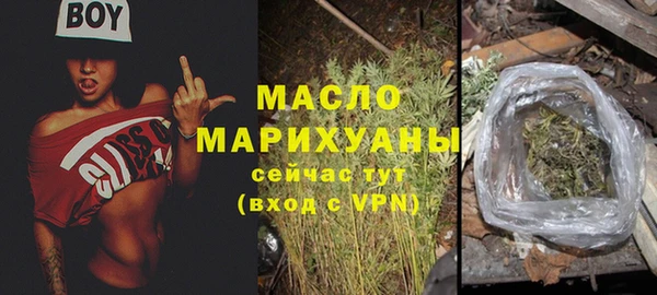 кристаллы Заводоуковск