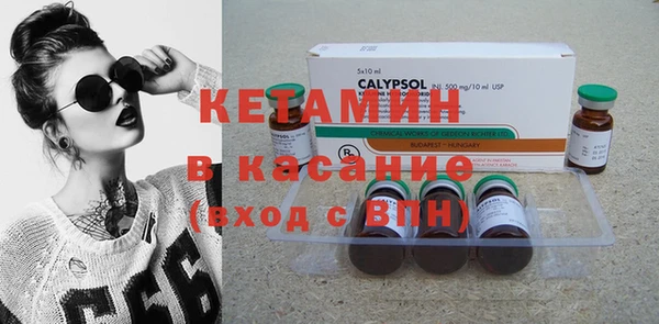 бутик Заволжск