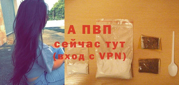 бутик Заволжск