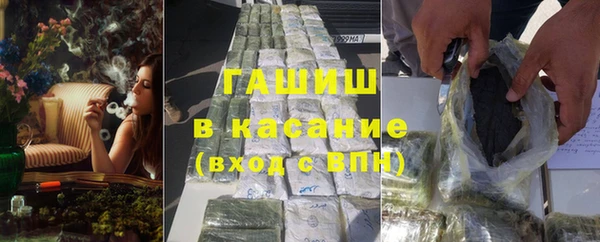 бутик Заволжск