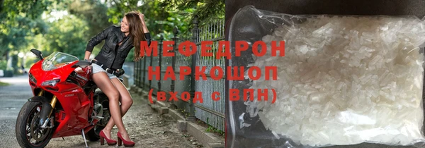 mdpv Заволжье