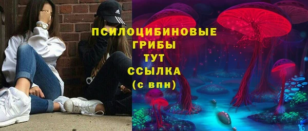 бутик Заволжск