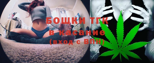 кристаллы Заводоуковск