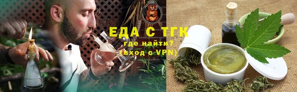 кристаллы Заводоуковск