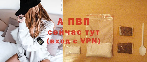 mdpv Заволжье