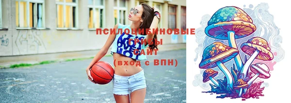 бутик Заволжск