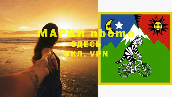 бутик Заволжск
