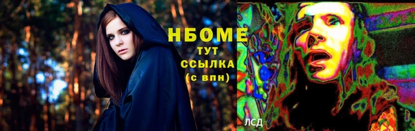 кристаллы Заводоуковск