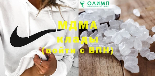 кристаллы Заводоуковск