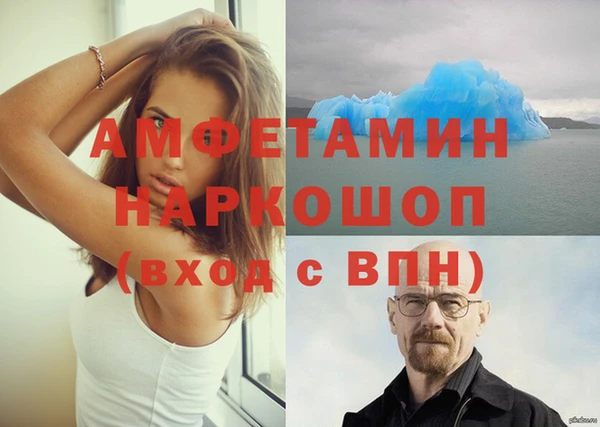 кристаллы Заводоуковск