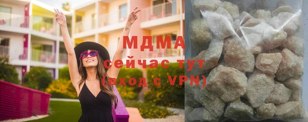 бутик Заволжск