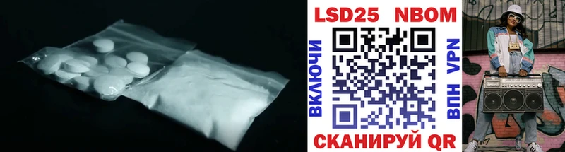 LSD-25 экстази кислота  Купить закладки  Кизел 