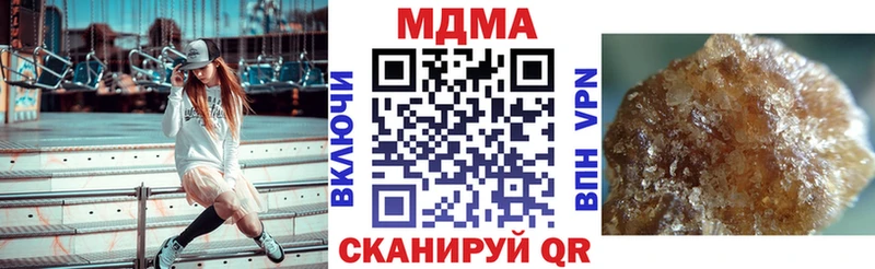 MDMA crystal  Купить  Кизел 