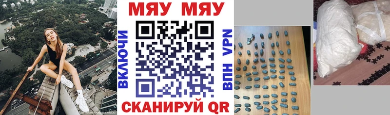 МЕФ кристаллы  Купить где  Кизел 