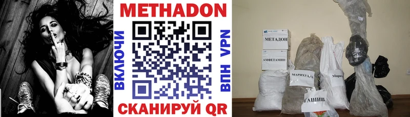 Купить закладки  Кизел  Метадон мёд 