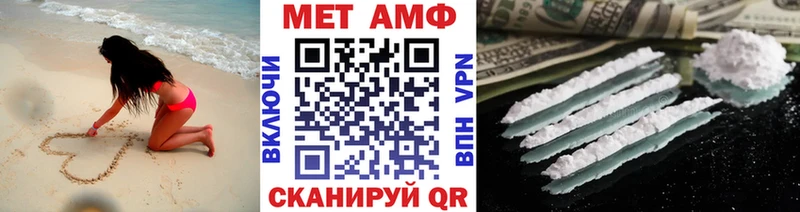 Купить закладки  Кизел  Метамфетамин пудра 