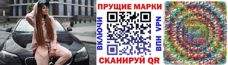 Купить Кизел Наркотические марки 1,8мг