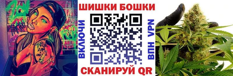Купить где  Кизел  Бошки Шишки VHQ 